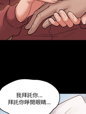 桃花 64-65話_64_104