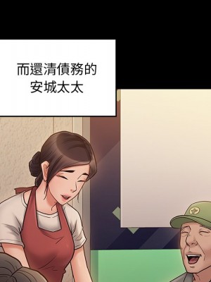 桃花 64-65話_64_094