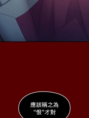 桃花 64-65話_65_157