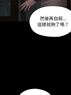 桃花 64-65話_65_149