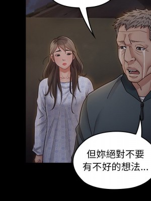 桃花 64-65話_65_137