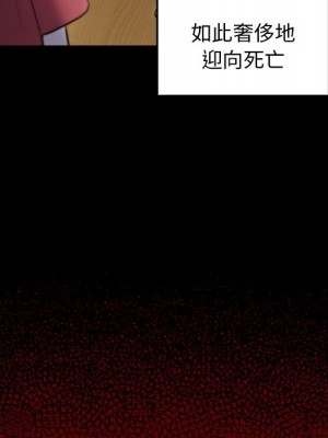 桃花 64-65話_65_168