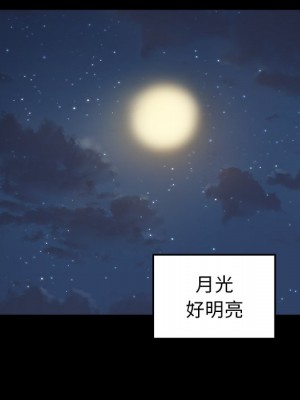 桃花 64-65話_65_110