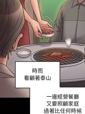 桃花 64-65話_64_095