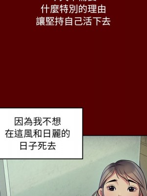 桃花 64-65話_65_065