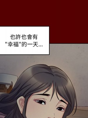 桃花 64-65話_65_082