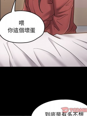 桃花 64-65話_64_098