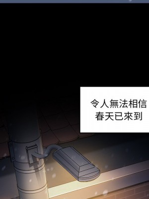 桃花 64-65話_65_190