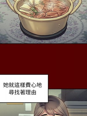 桃花 64-65話_65_059