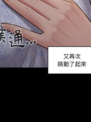 桃花 64-65話_65_145