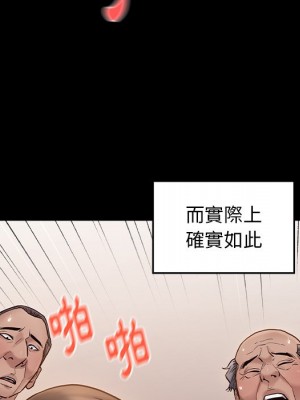 桃花 64-65話_64_055