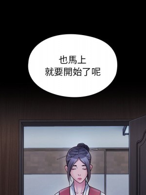 桃花 64-65話_64_134