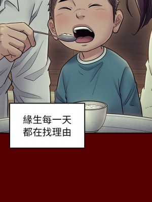 桃花 64-65話_65_062