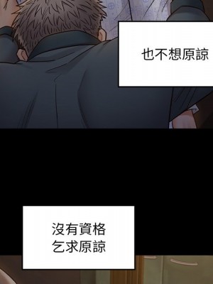 桃花 64-65話_65_125