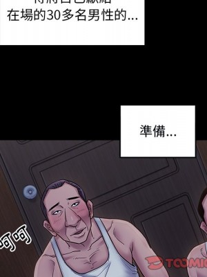 桃花 64-65話_64_154