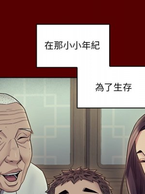 桃花 64-65話_65_061