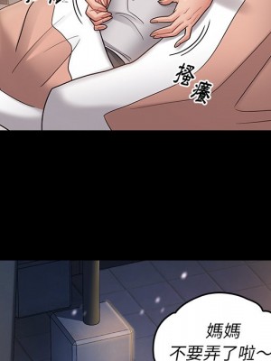 桃花 64-65話_65_213