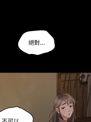 桃花 64-65話_65_120