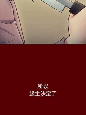 桃花 64-65話_65_055