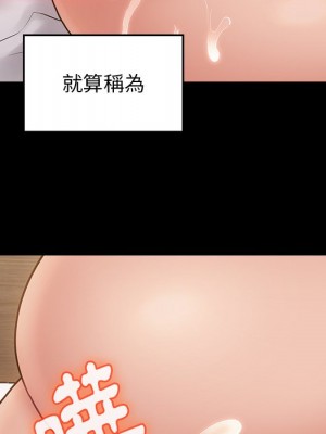 桃花 64-65話_64_064