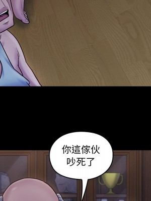 桃花 64-65話_64_156