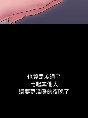 桃花 64-65話_65_203