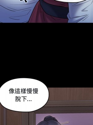 桃花 64-65話_64_158