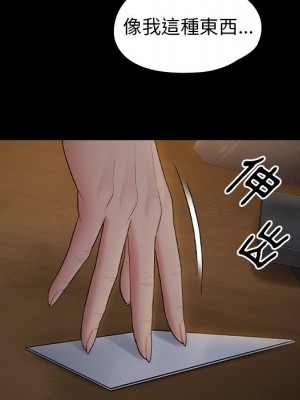 桃花 64-65話_65_108