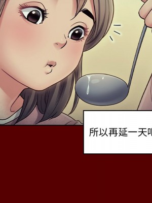 桃花 64-65話_65_068