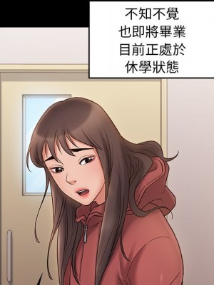 桃花 64-65話_64_097