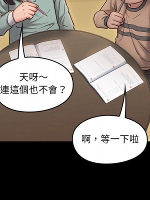 桃花 64-65話_64_093