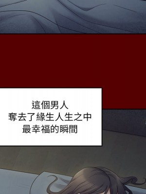 桃花 64-65話_65_170