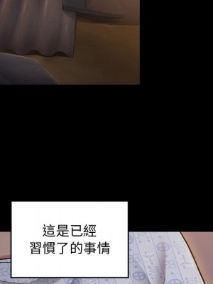 桃花 64-65話_65_035