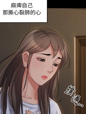 桃花 64-65話_65_037