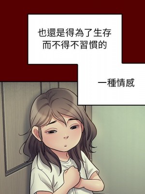 桃花 64-65話_65_043