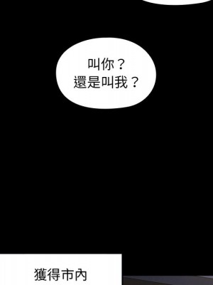 桃花 64-65話_64_124