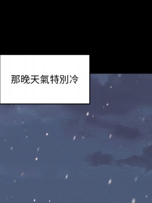 桃花 64-65話_65_189