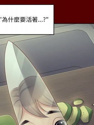 桃花 64-65話_65_052