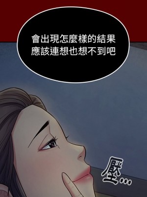 桃花 64-65話_65_160