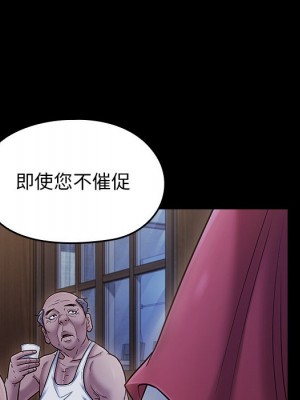 桃花 64-65話_64_132