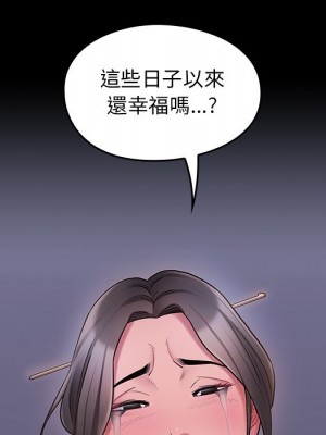 桃花 64-65話_65_186