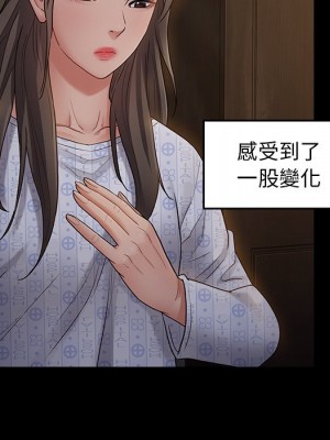 桃花 64-65話_65_143