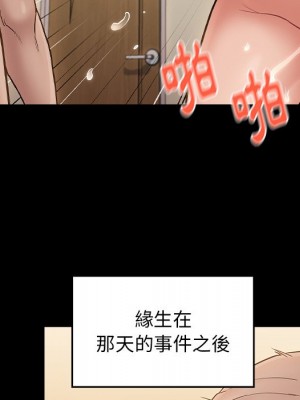 桃花 64-65話_64_057