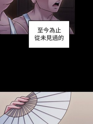 桃花 64-65話_64_141