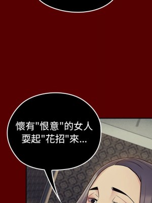 桃花 64-65話_65_158