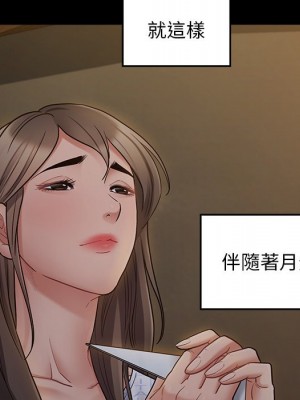 桃花 64-65話_65_113