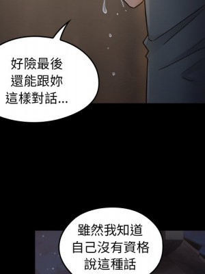 桃花 64-65話_65_136