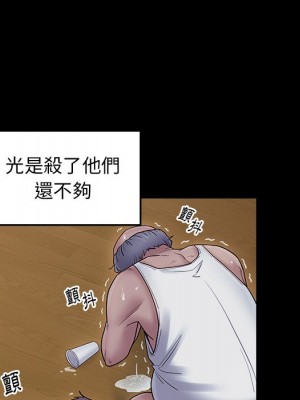 桃花 64-65話_65_165