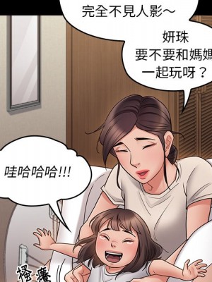 桃花 64-65話_65_212