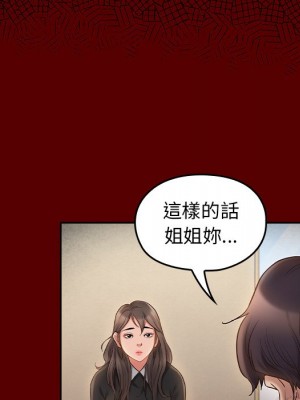 桃花 64-65話_64_043